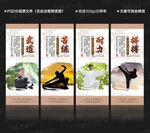 武术文化展板