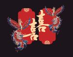 结婚订婚墙面装饰KT板龙凤