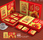 月饼包装 中秋礼盒