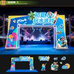 龙门