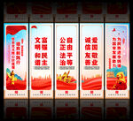 价值观