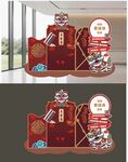 启蒙宴美陈