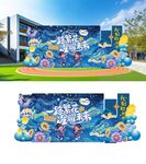 毕业美陈 一路繁花