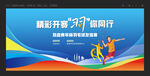 羽毛球比赛