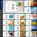 食堂文化