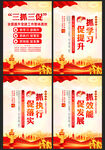 三抓三促