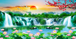 流水生财