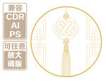 中式古典如意结挂饰 矢量