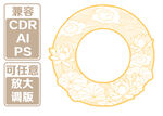 中式古典圆形花纹 矢量图