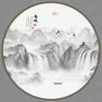 圆形禅意山水水墨画