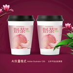 奶茶包装