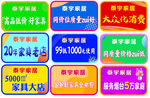 多彩社区活动宣传海报
