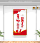 不忘初心牢记使命党建文化墙