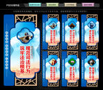 法院文化墙