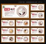 中医理疗