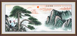 国画迎客松