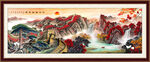 长城山水画