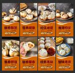 生煎包