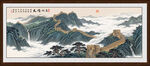 万里长城国画