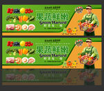 超市生鲜区