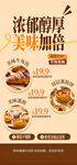 手工面包新品