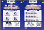 财务会计出纳教育