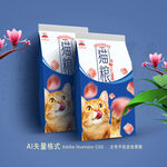 猫粮包装