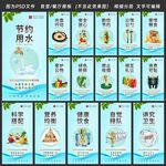 食堂文化