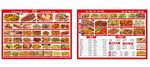 饭店菜单