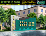 廉政小品