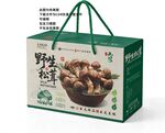 松茸包装 山珍手提礼盒