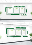 学校公示栏
