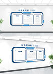 企务公开栏