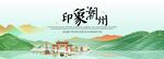 潮州旅游文化节主视觉