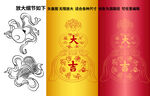 吉祥八宝葫芦烫金传统纹样线描图