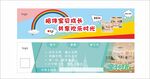 亲子乐园卡片