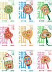 多彩潮汕风格扇子插画图案