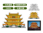 杜甫江阁 长沙标志性建筑