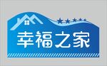 门牌