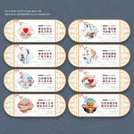 医德医风