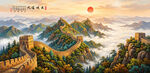 油画长城