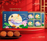 月饼包装 中秋礼盒