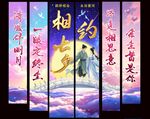 七夕情人节商超彩色挂布