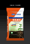 有机肥料袋  助力植物生长
