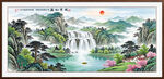 山水风景画