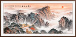 泰山日出