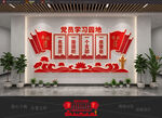 党建标语