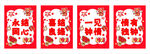 结婚易拉罐贴