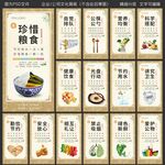 食堂文化