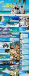 海南旅游PPT